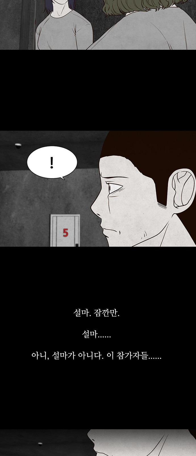 45 페이지