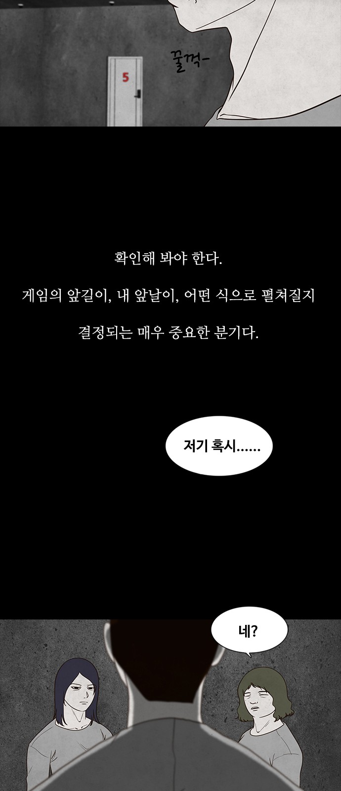 46 페이지