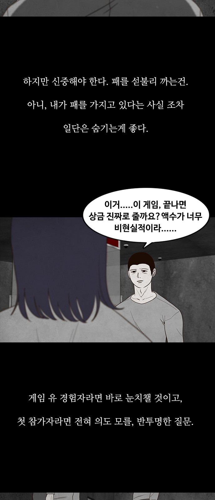 47 페이지