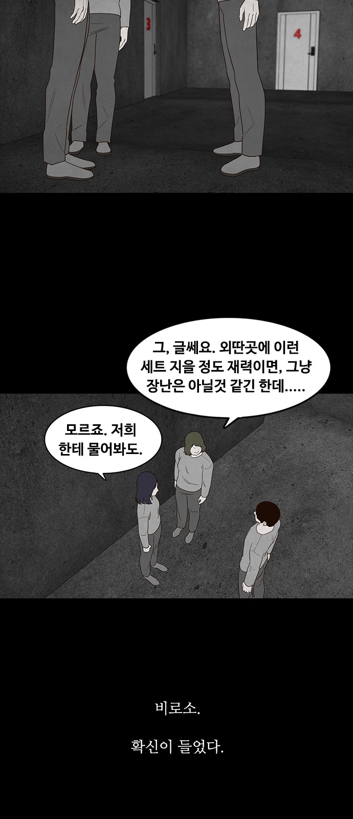 48 페이지