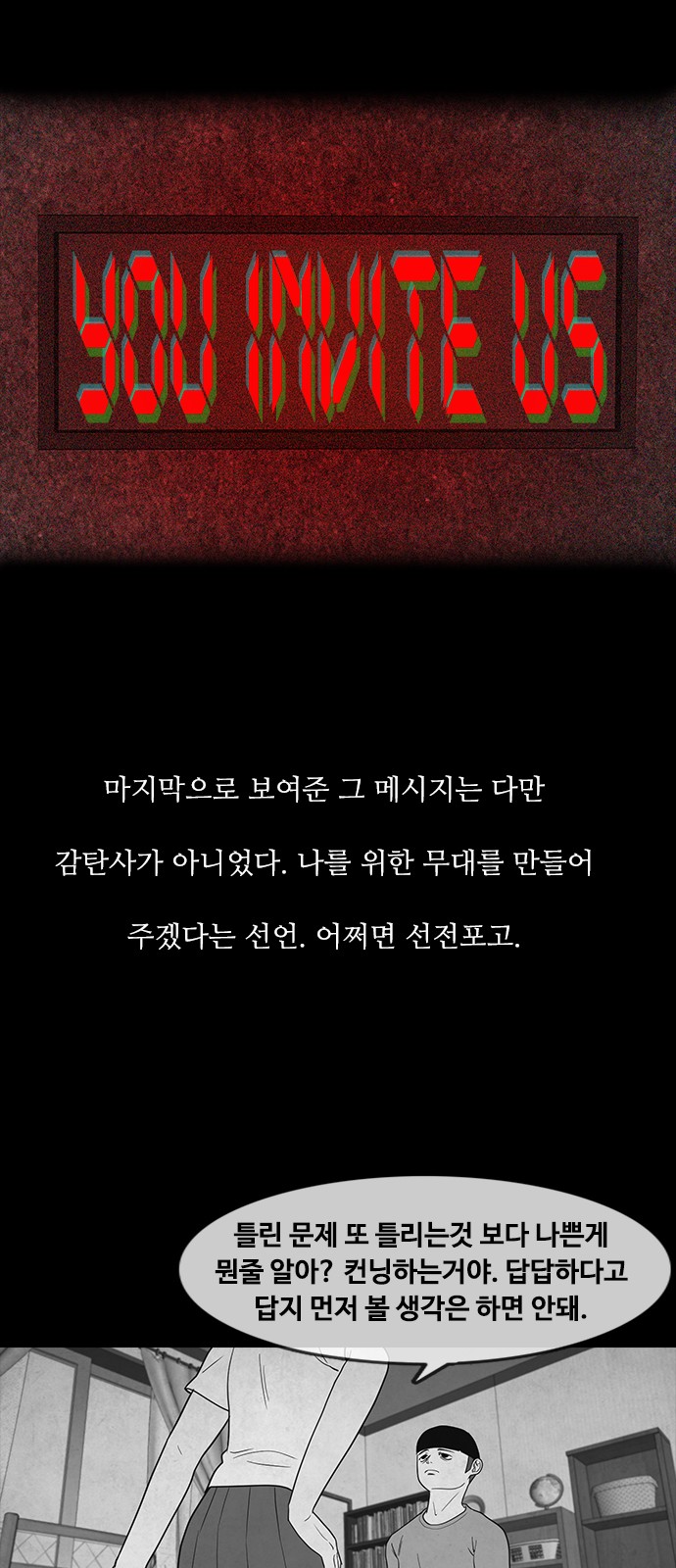 50 페이지