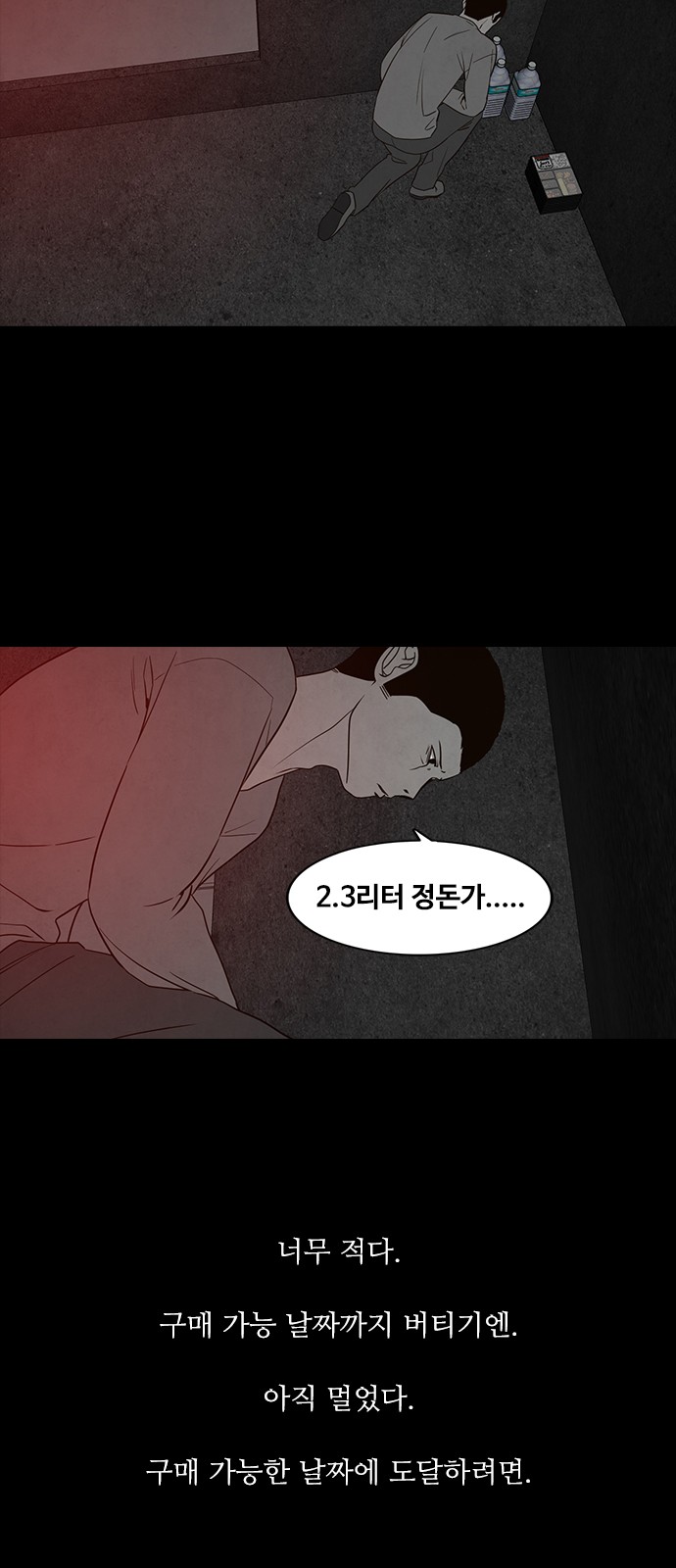 18 페이지
