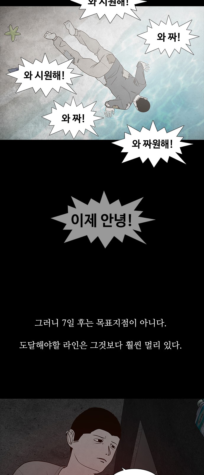 20 페이지