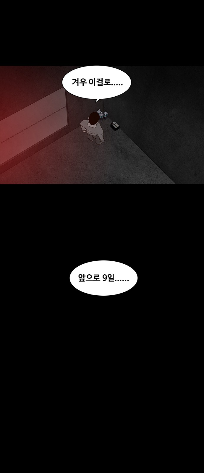 23 페이지