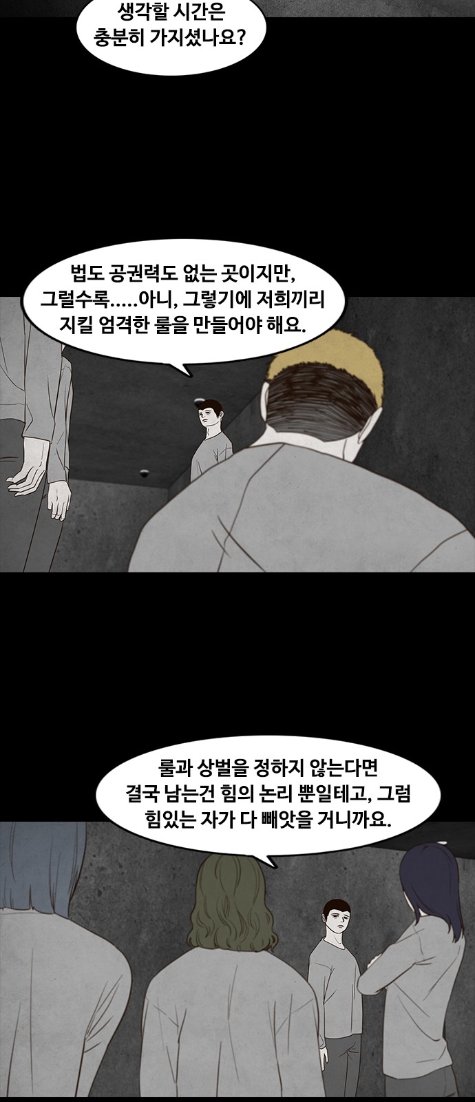 26 페이지