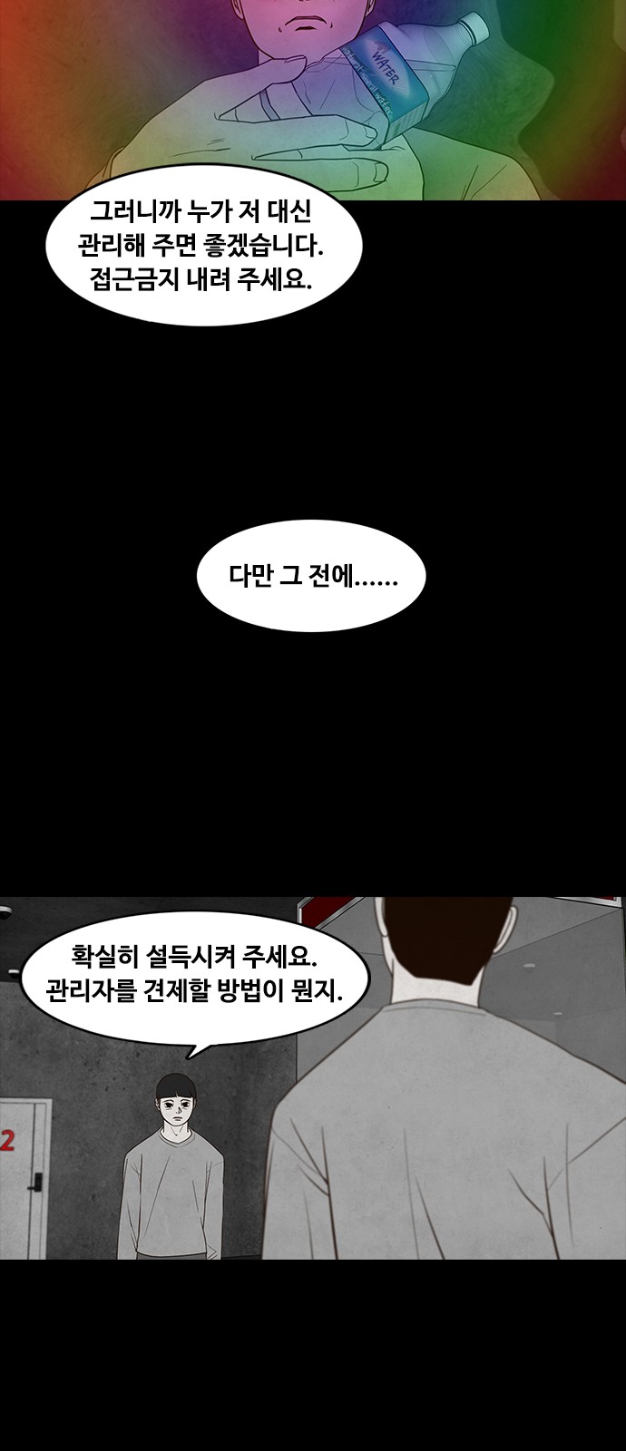 28 페이지