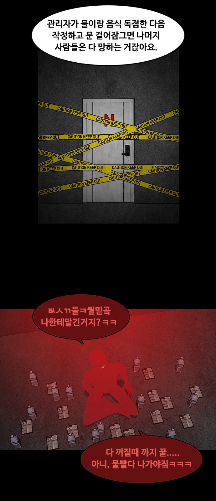 29 페이지