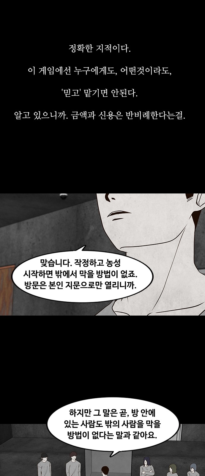 30 페이지