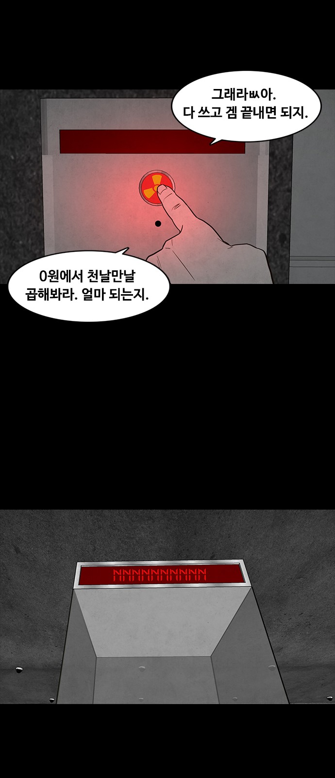 33 페이지