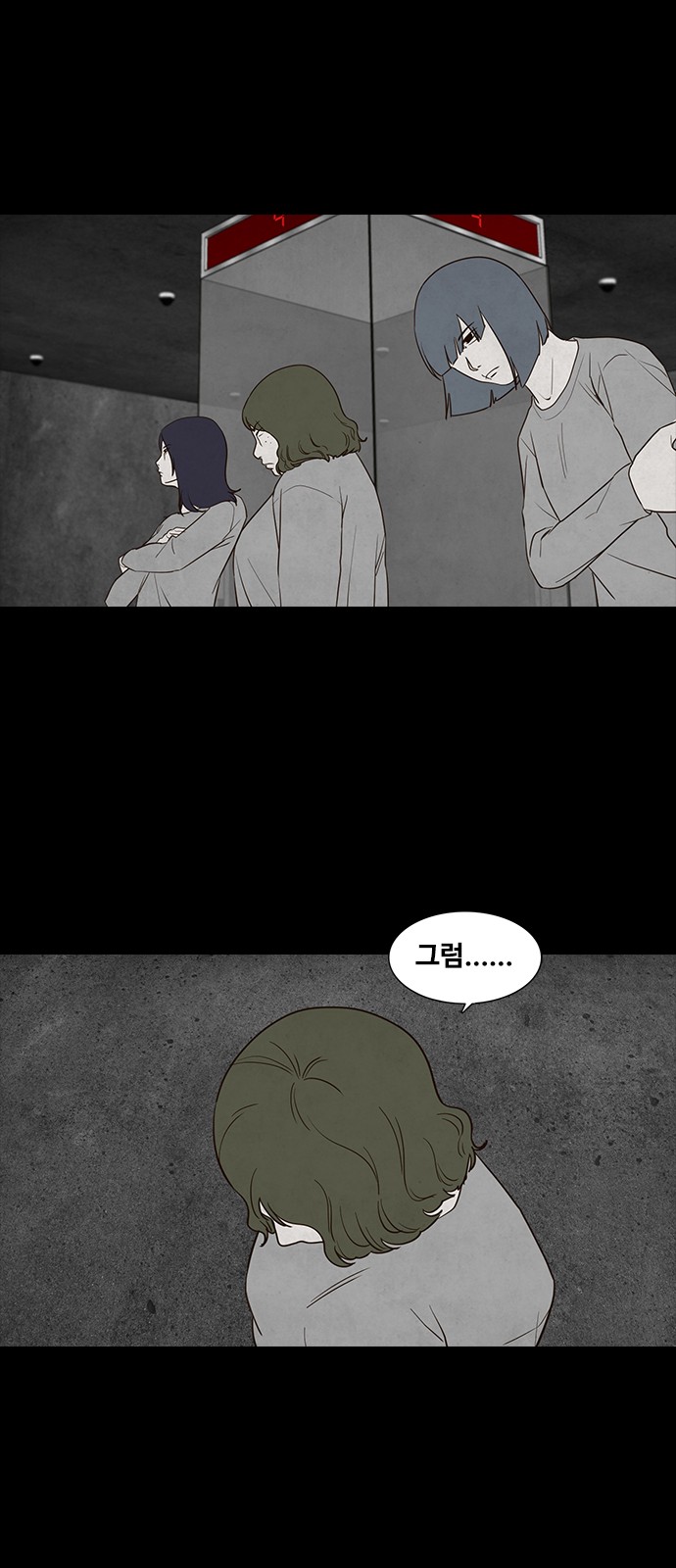 36 페이지