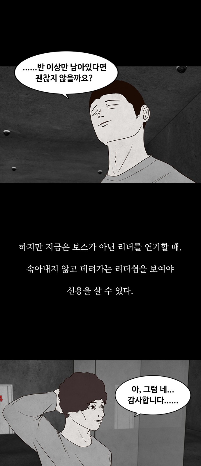 38 페이지