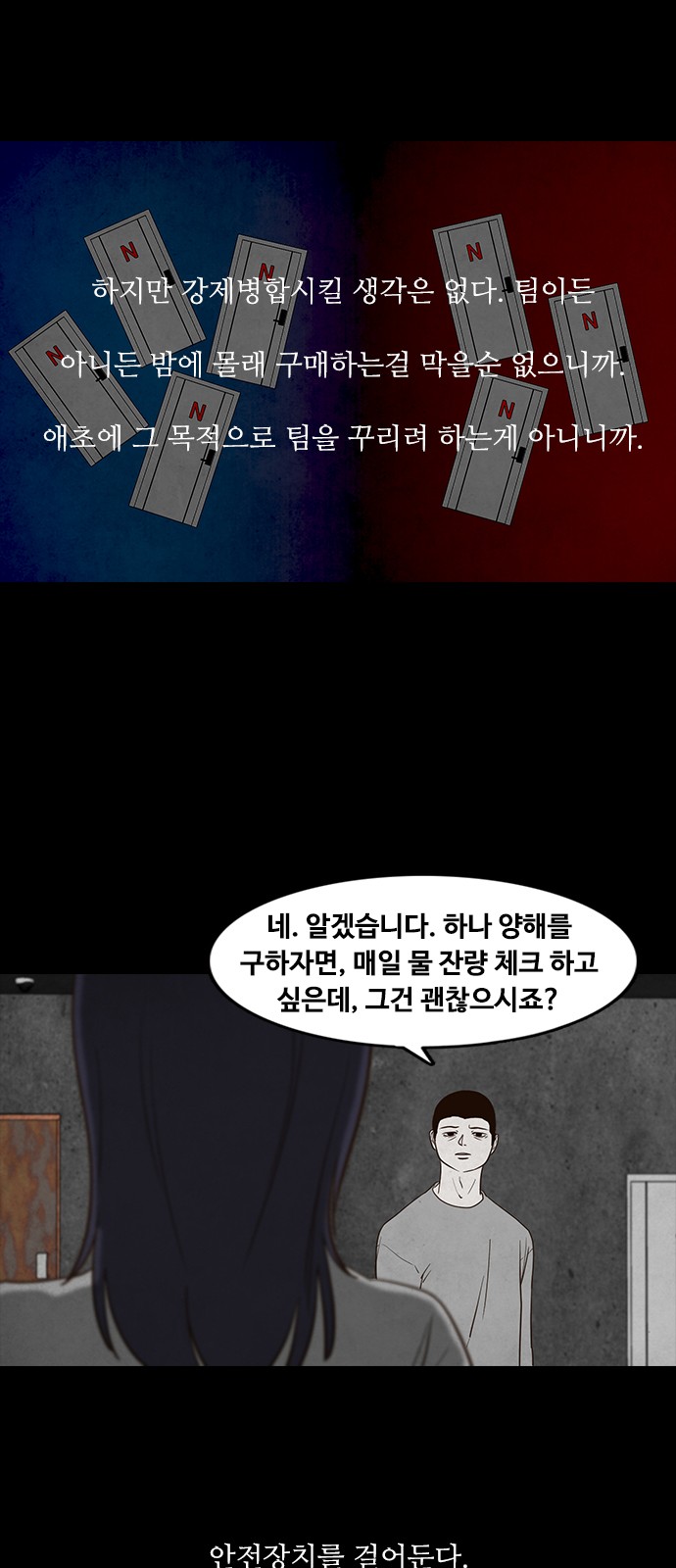 41 페이지
