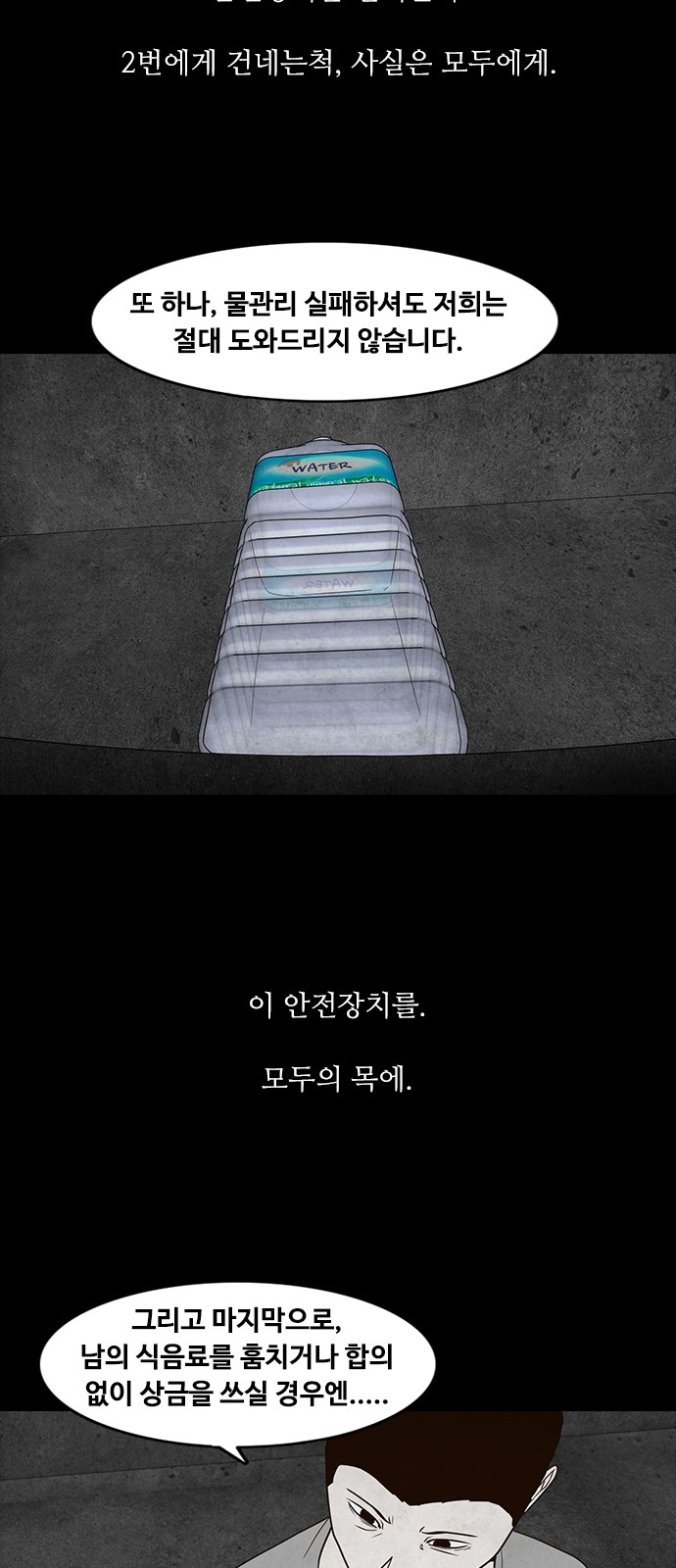 42 페이지