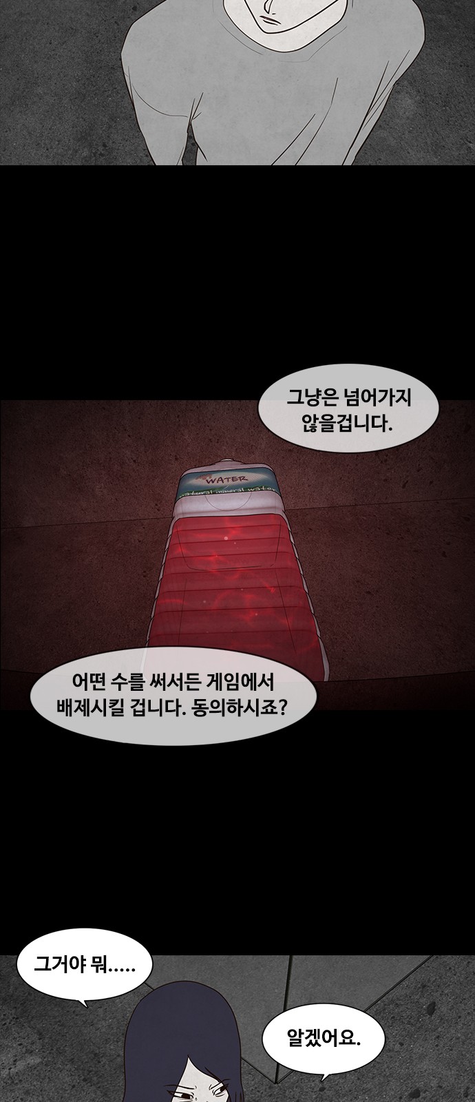 43 페이지