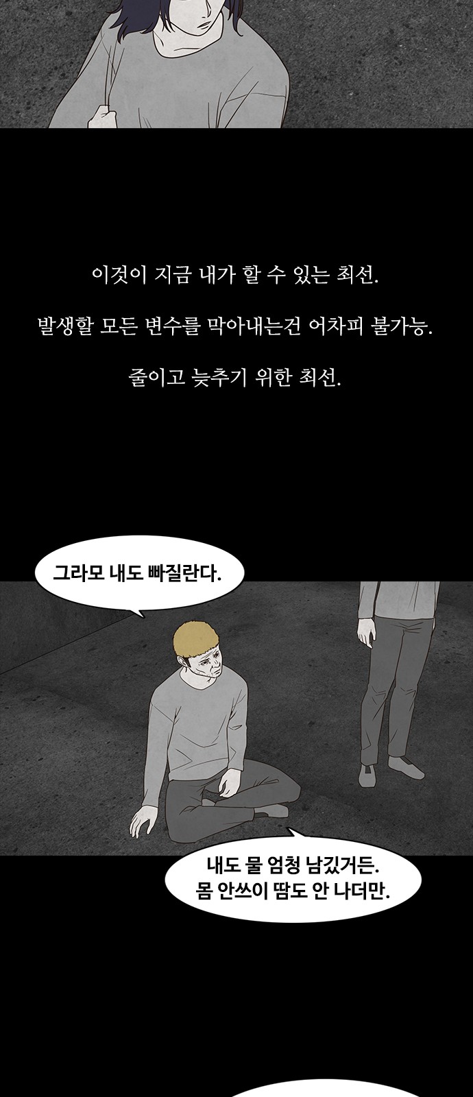 44 페이지