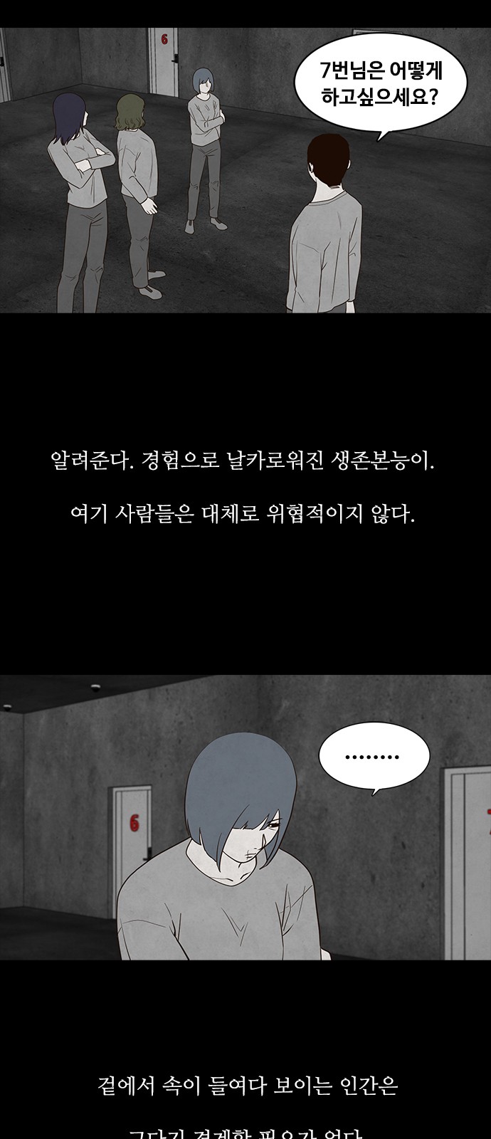 47 페이지