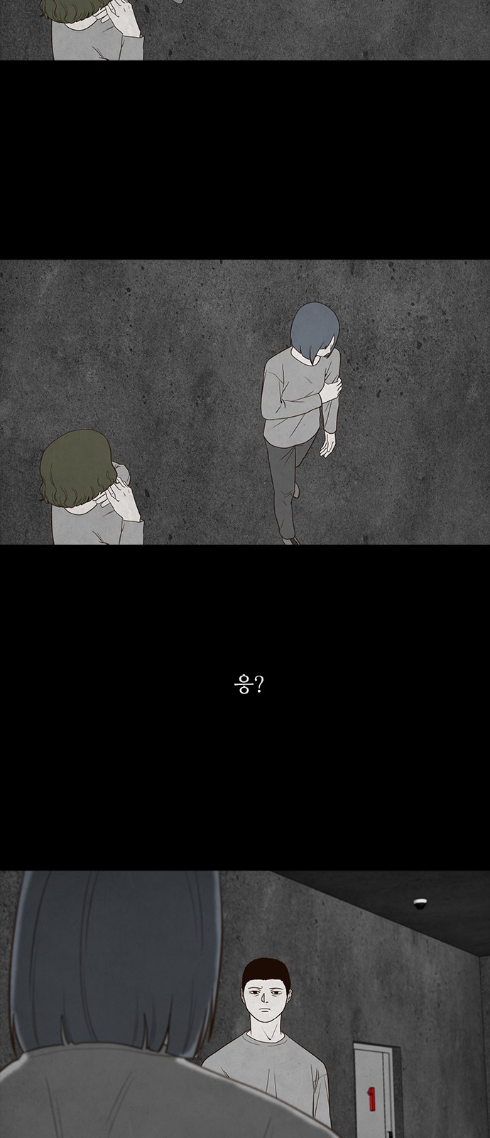 50 페이지