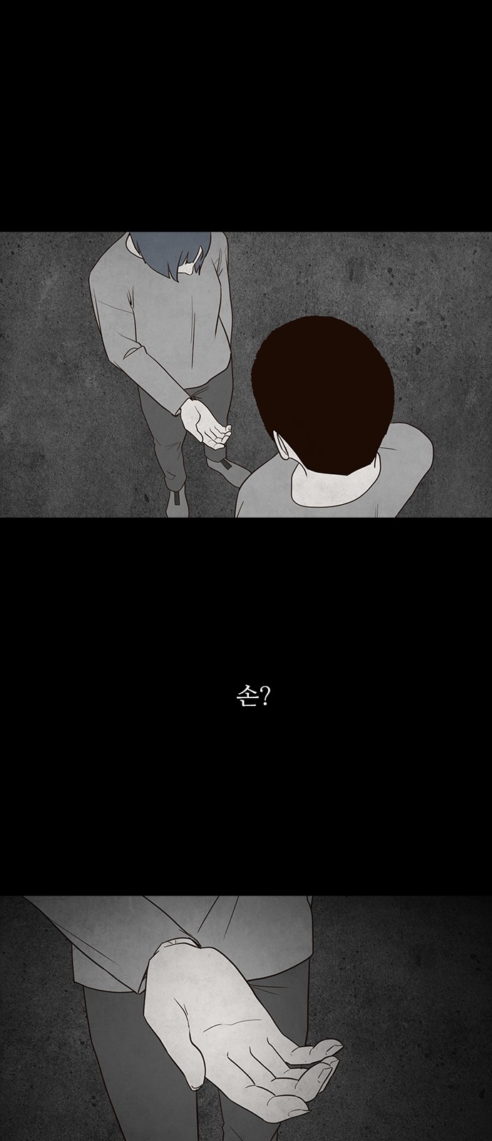 53 페이지