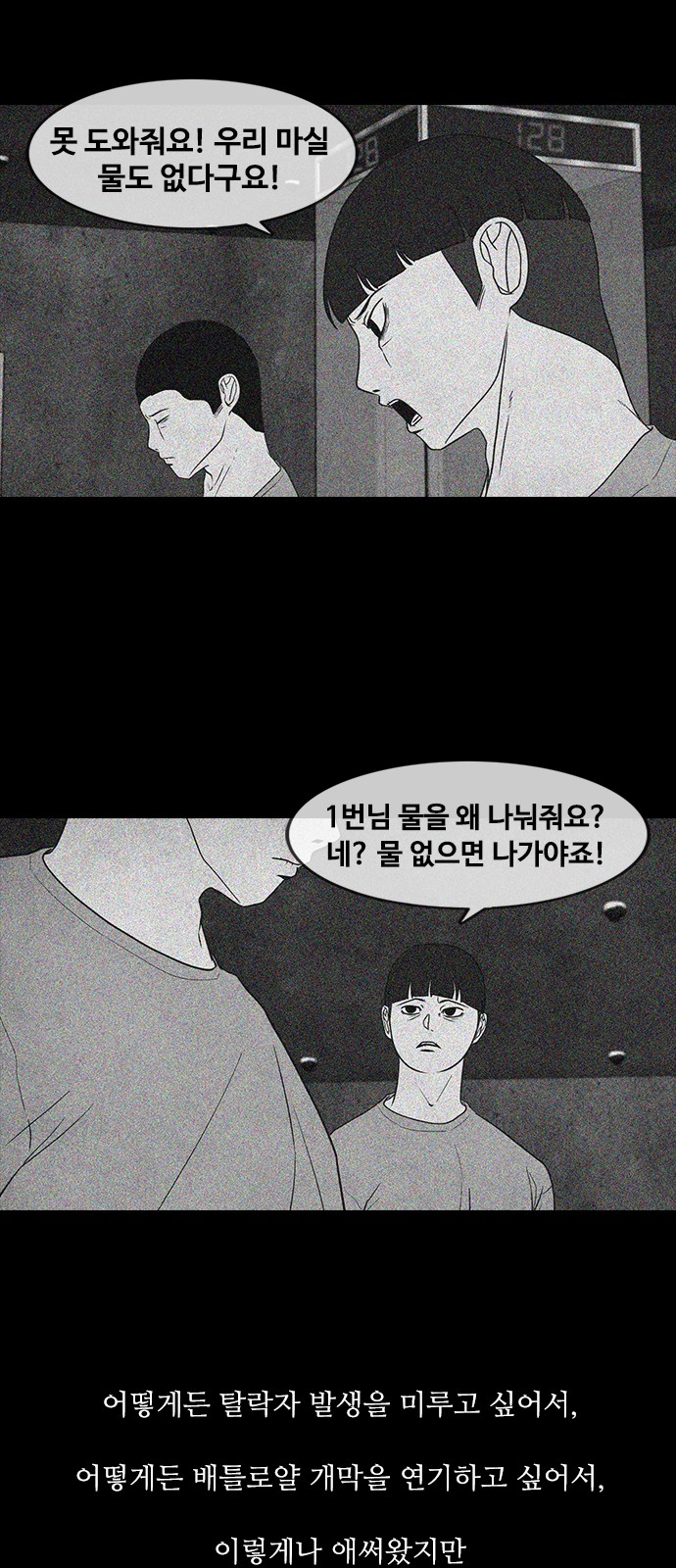 24 페이지