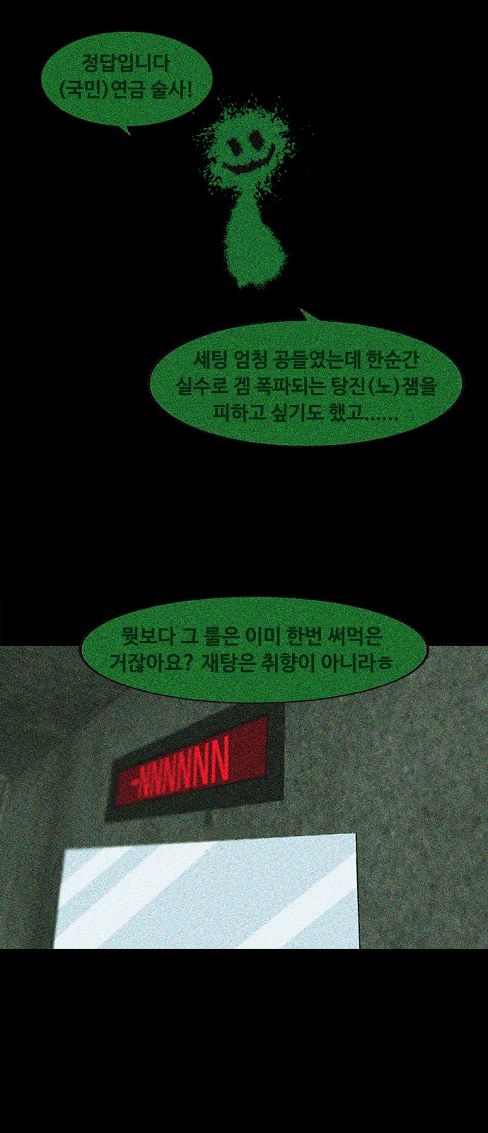 31 페이지