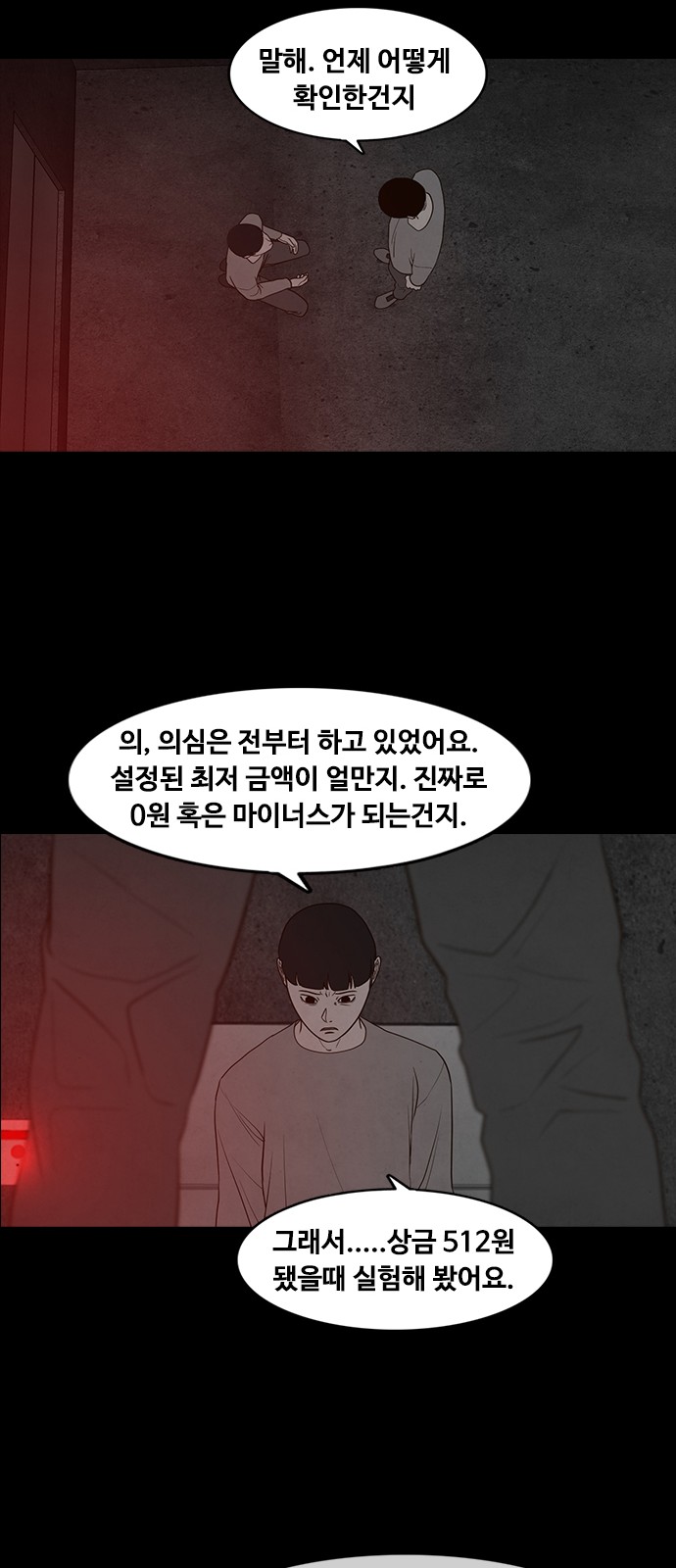 32 페이지