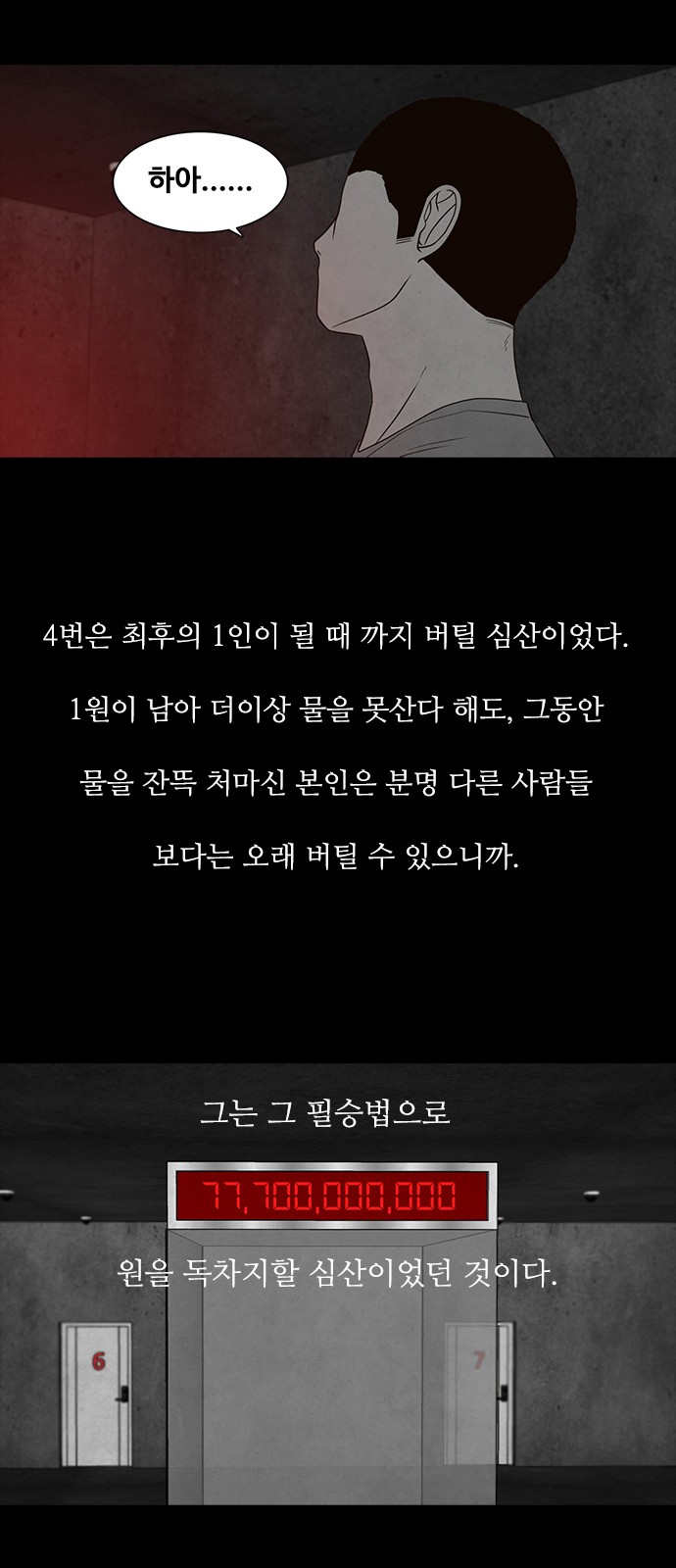 34 페이지