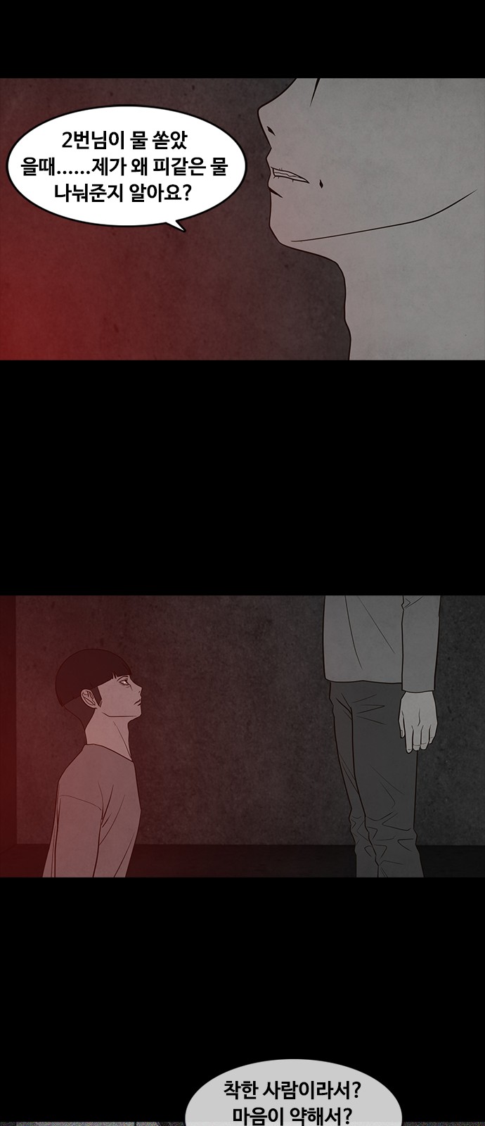 38 페이지