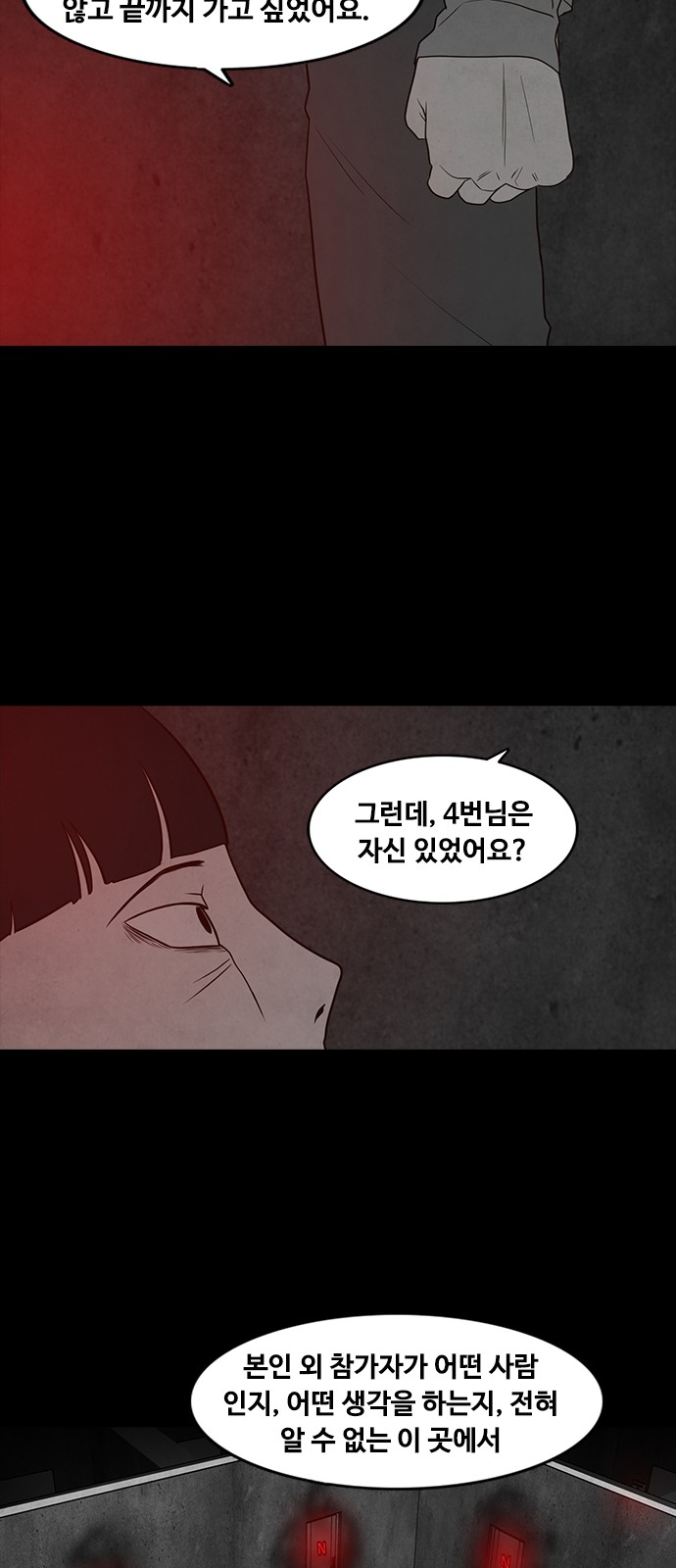 42 페이지
