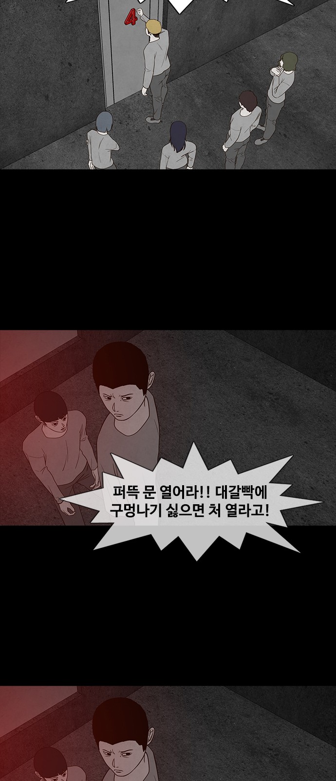 46 페이지