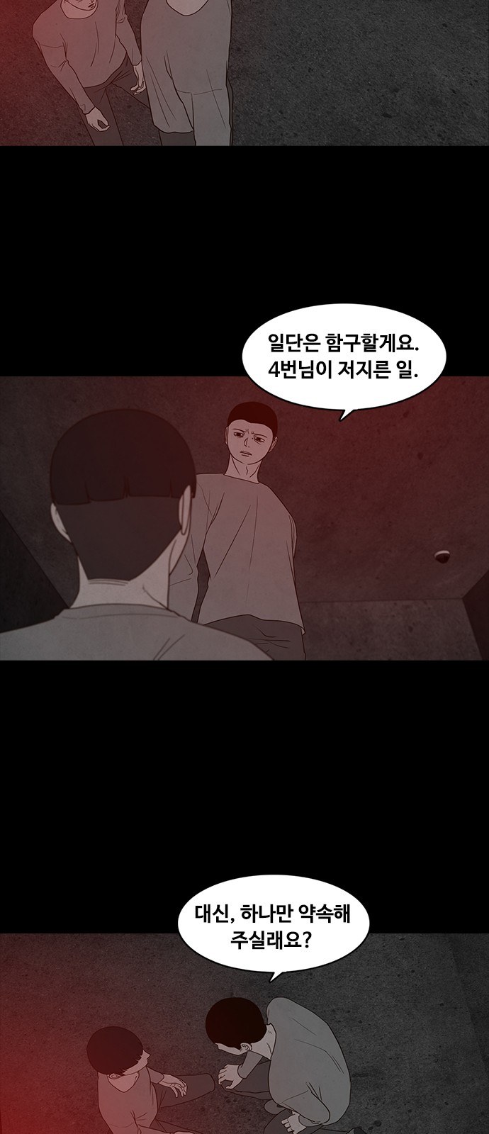 47 페이지