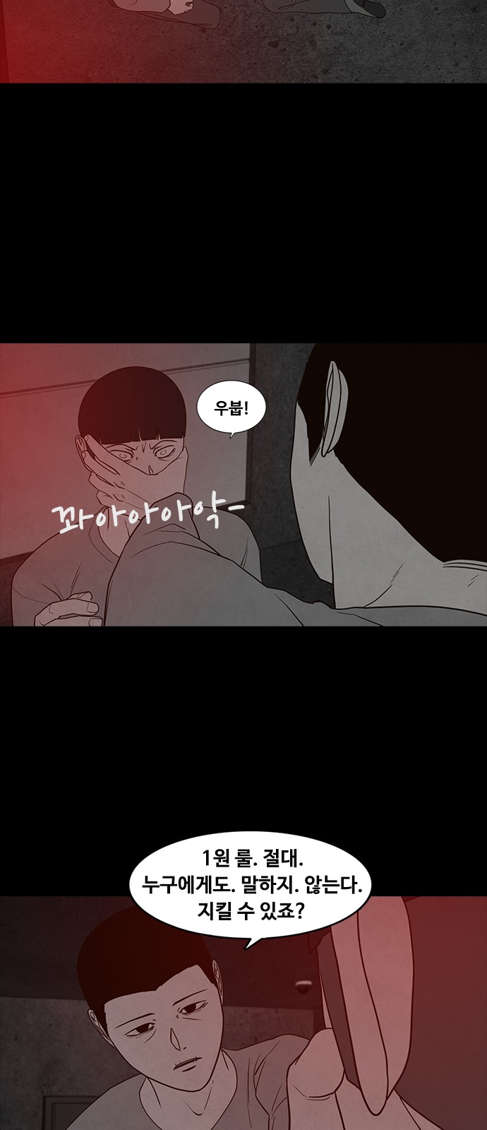 48 페이지