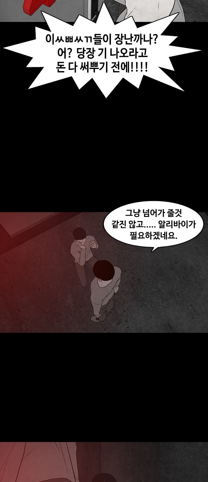 50 페이지