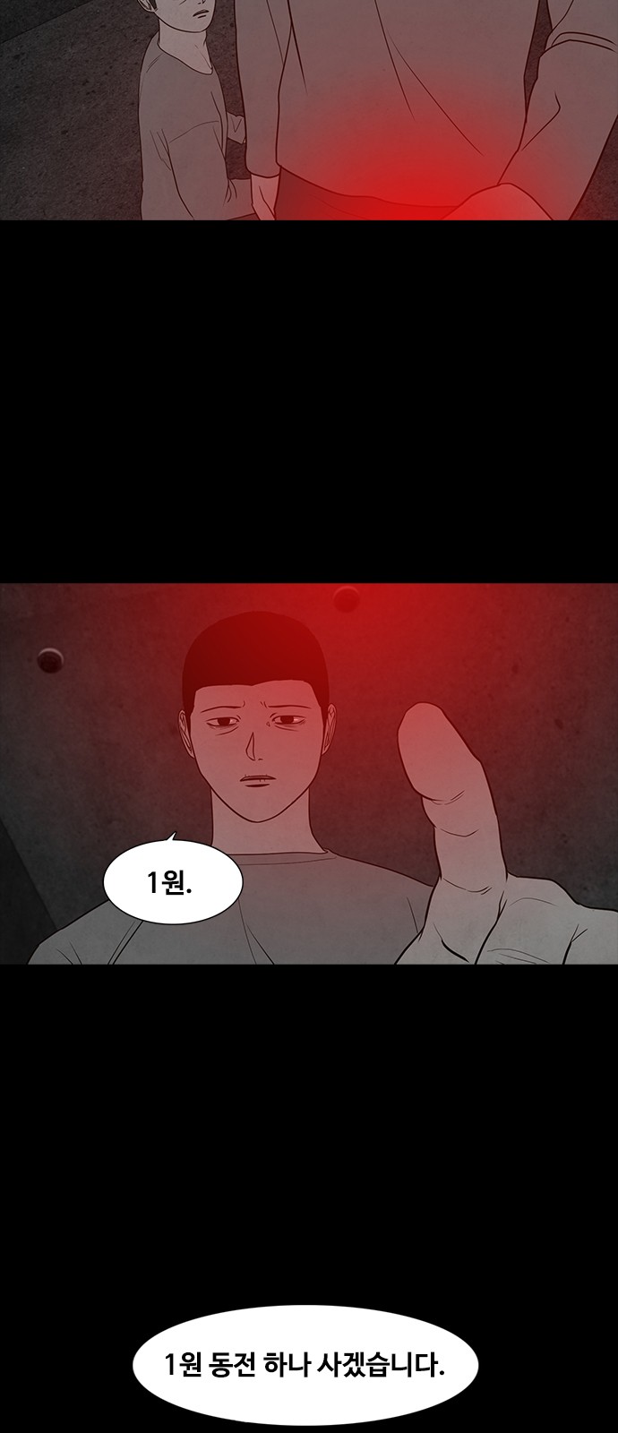52 페이지
