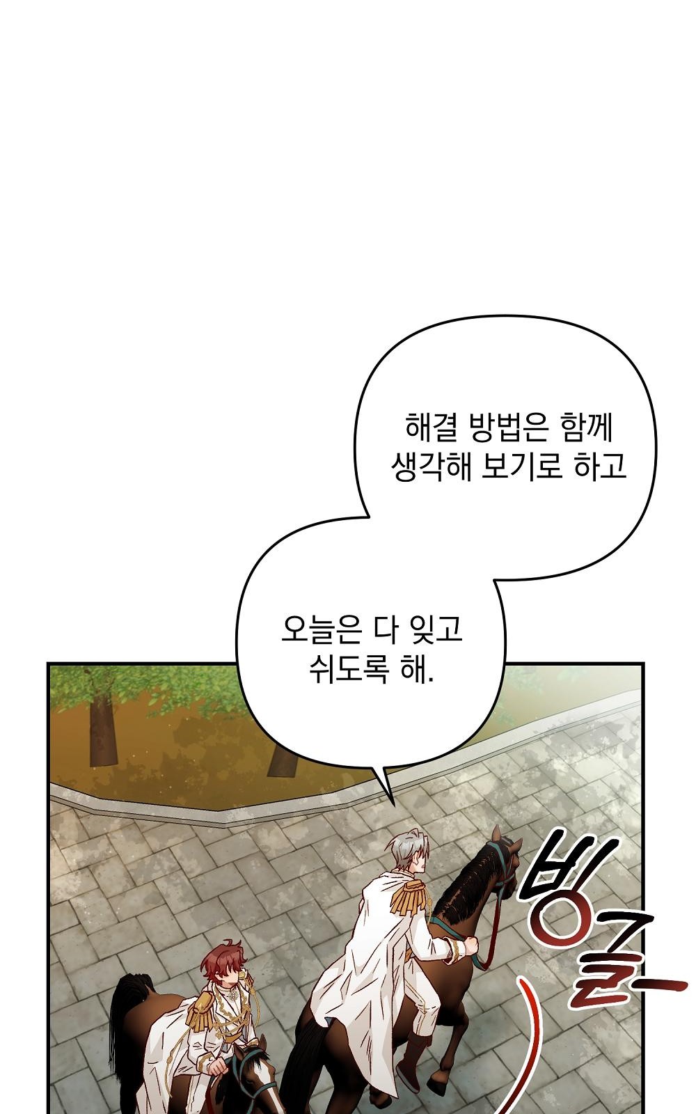 101 페이지