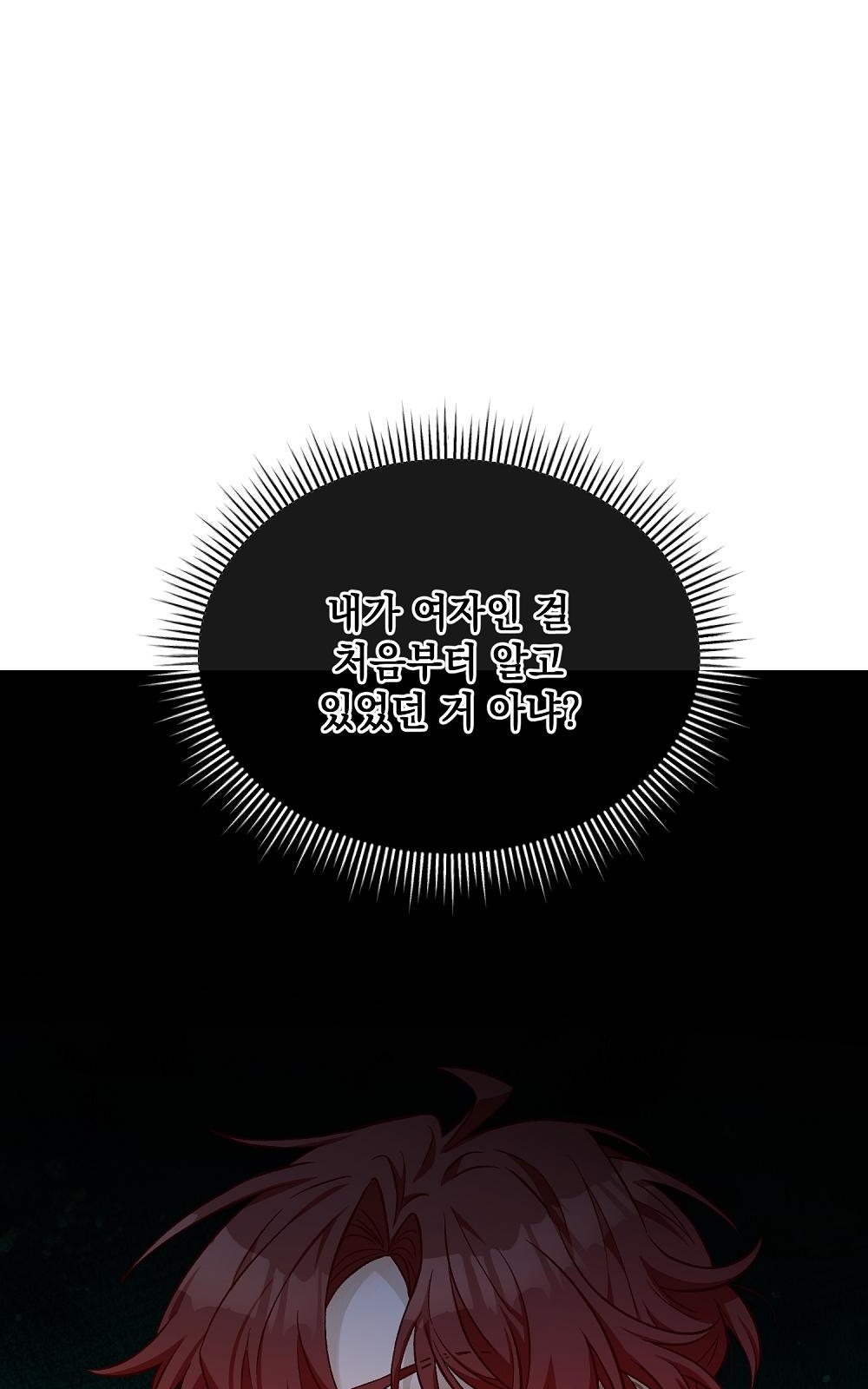 104 페이지