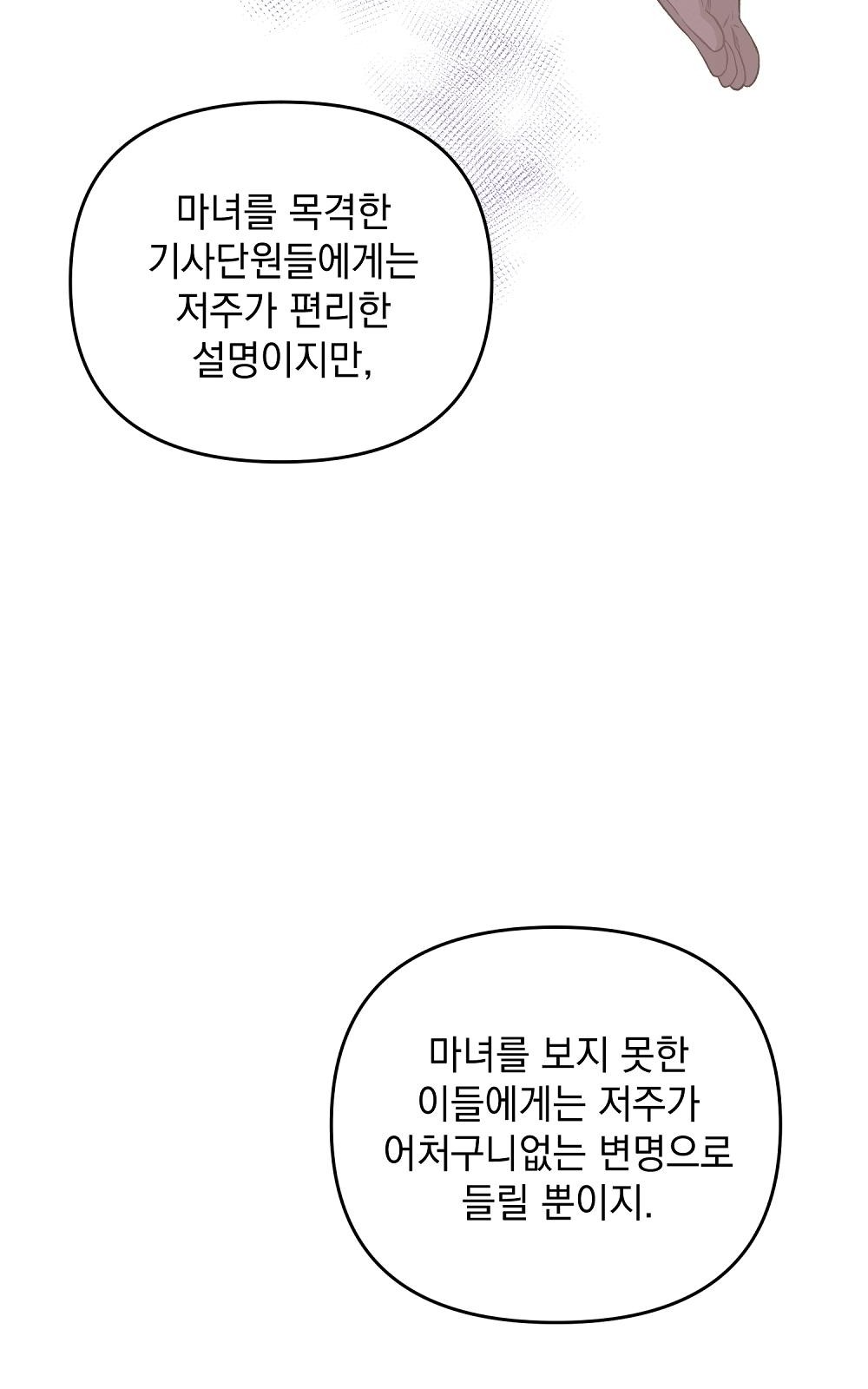 93 페이지
