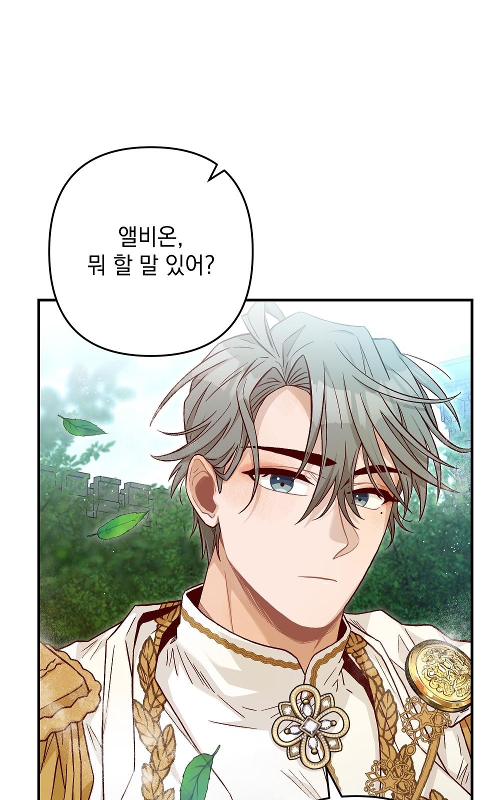 82 페이지