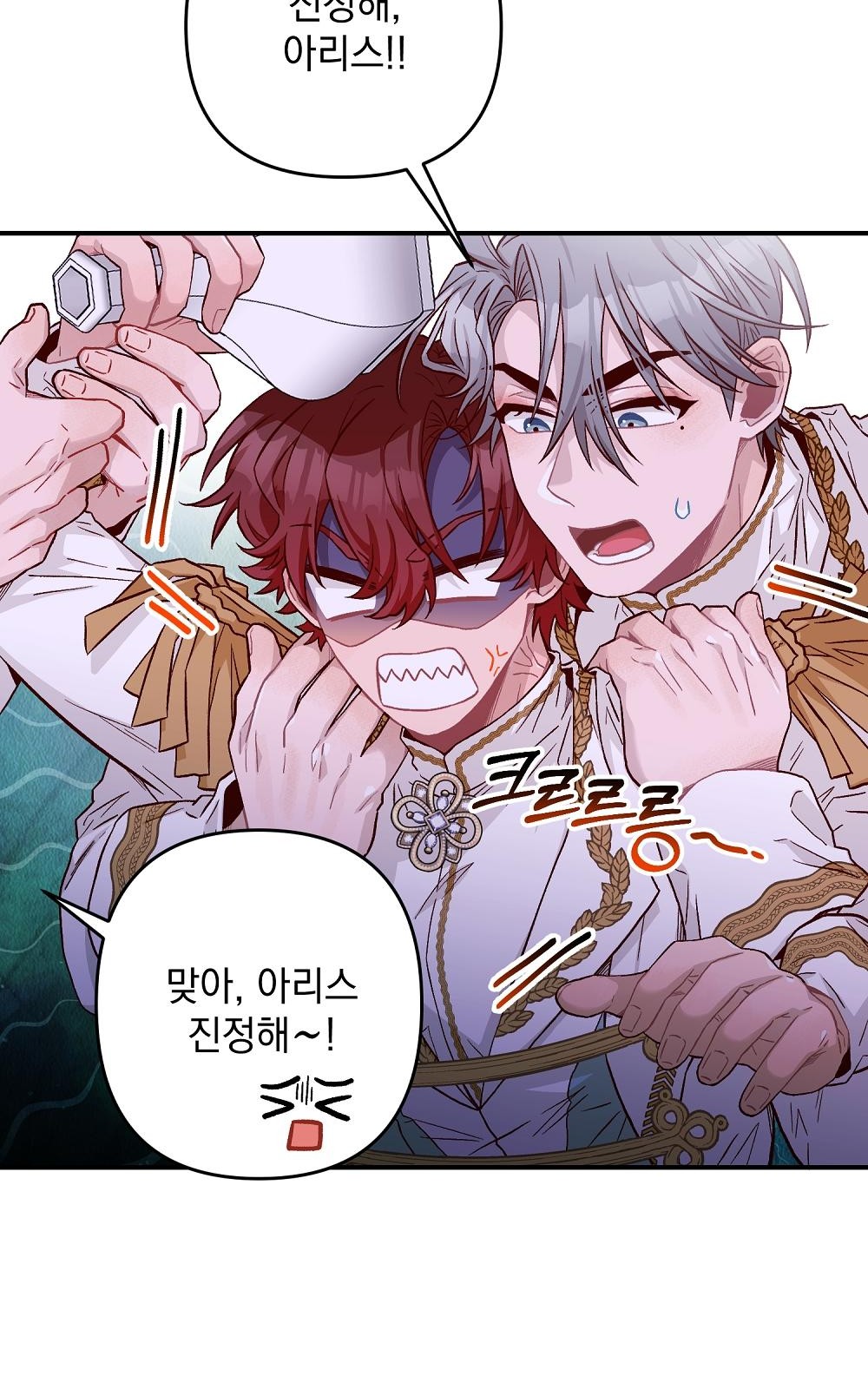 56 페이지
