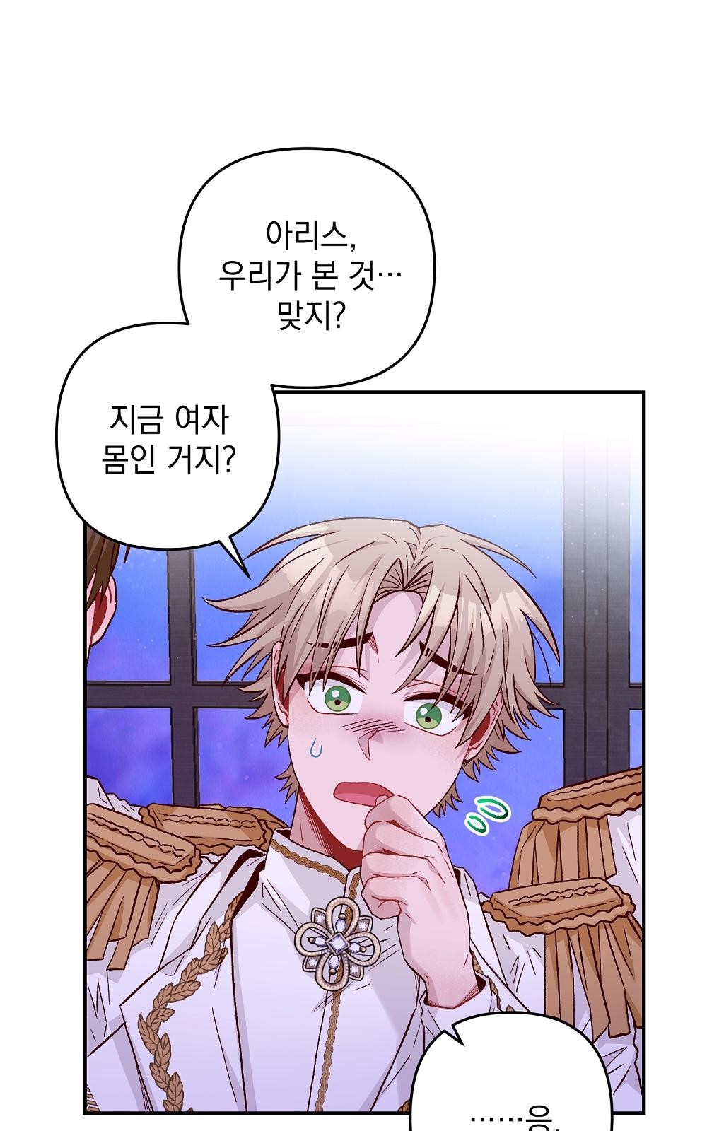 27 페이지