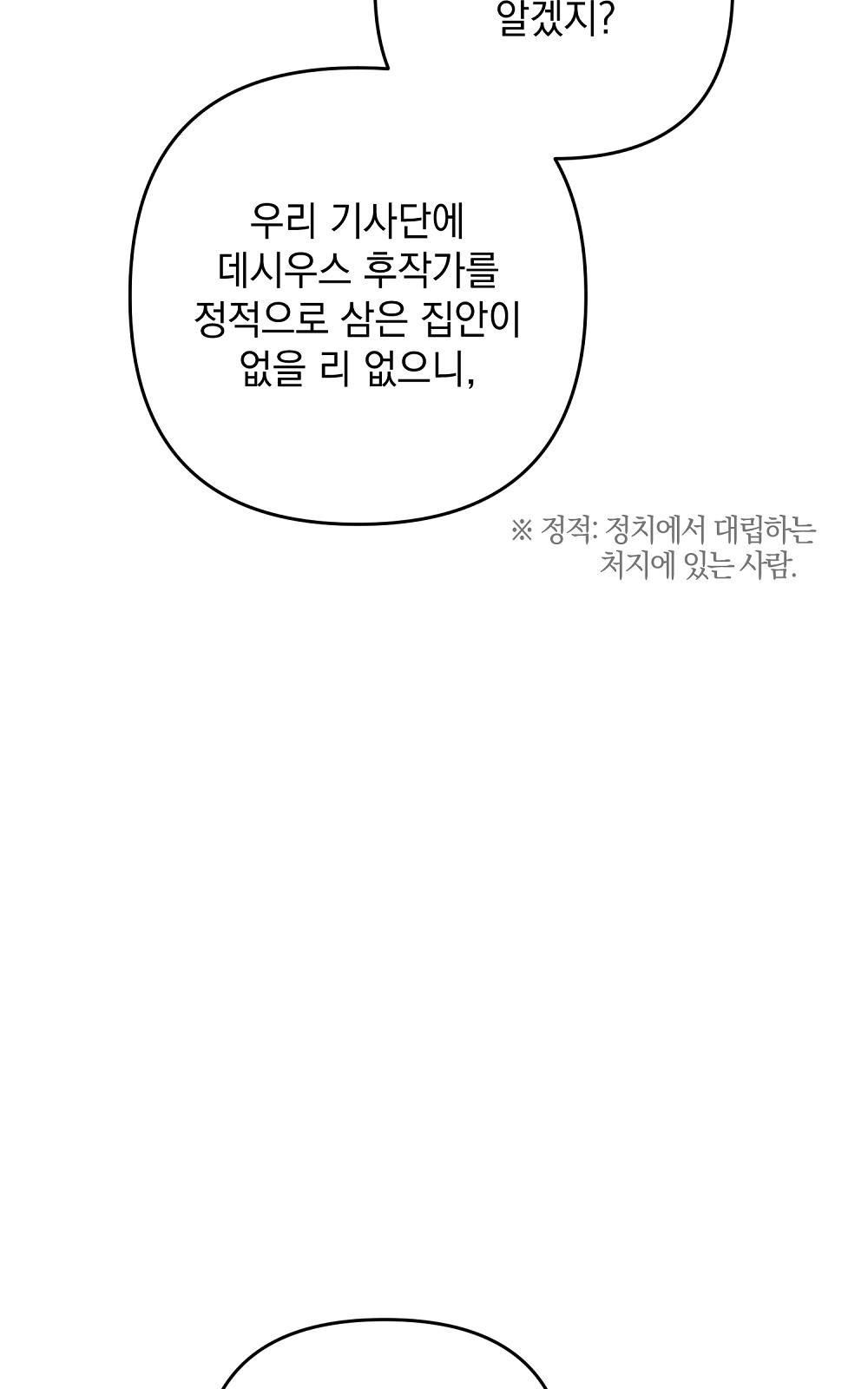 99 페이지