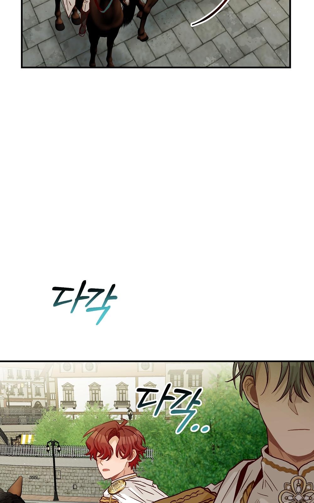 102 페이지