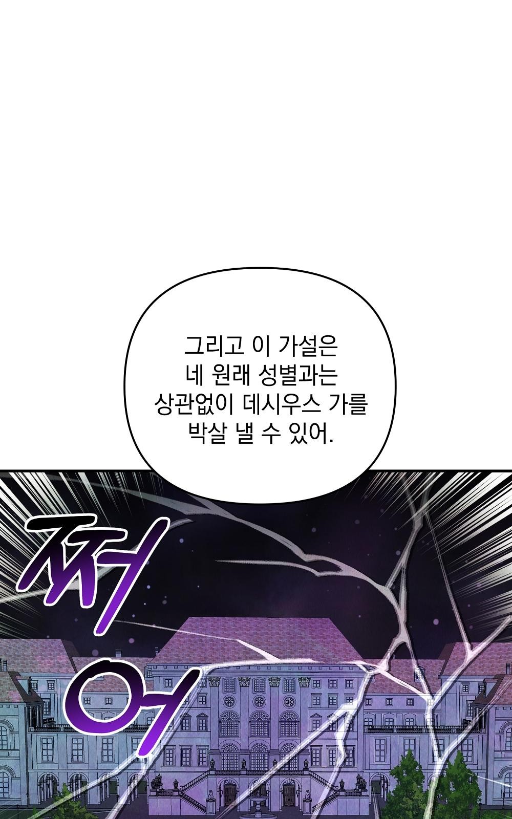 94 페이지
