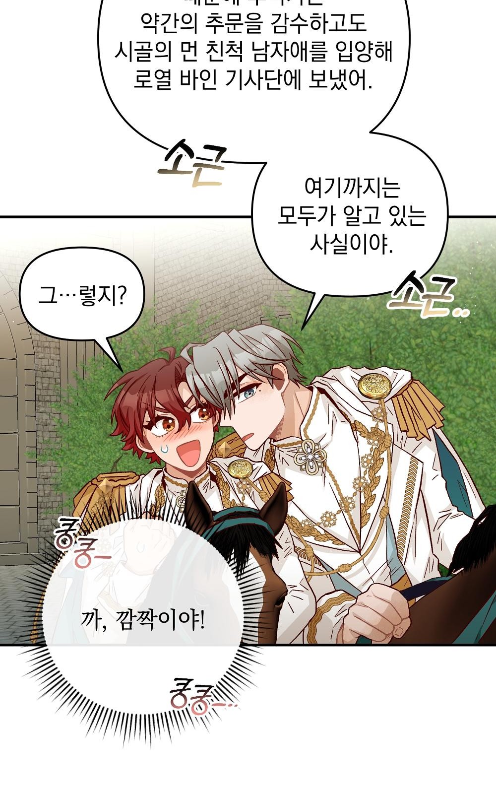 89 페이지
