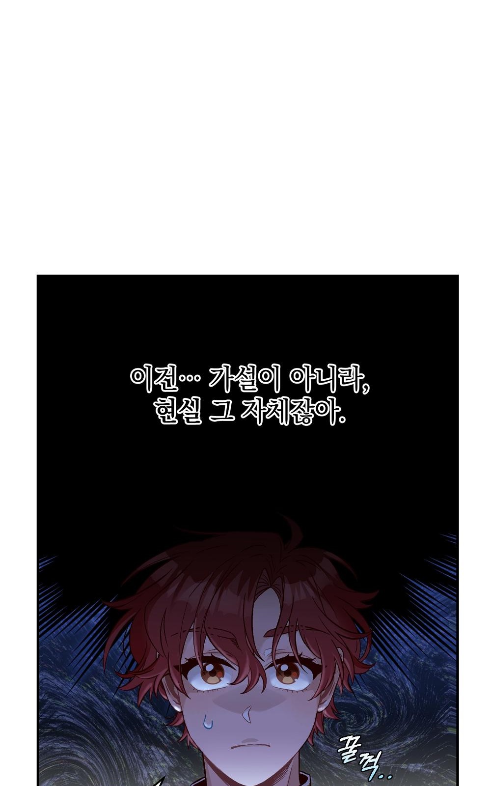 97 페이지