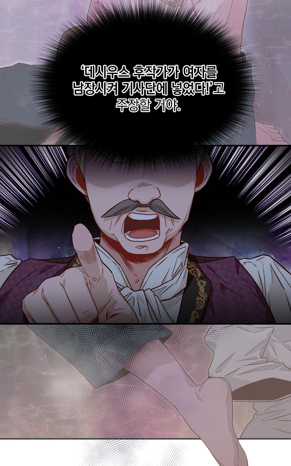 92 페이지