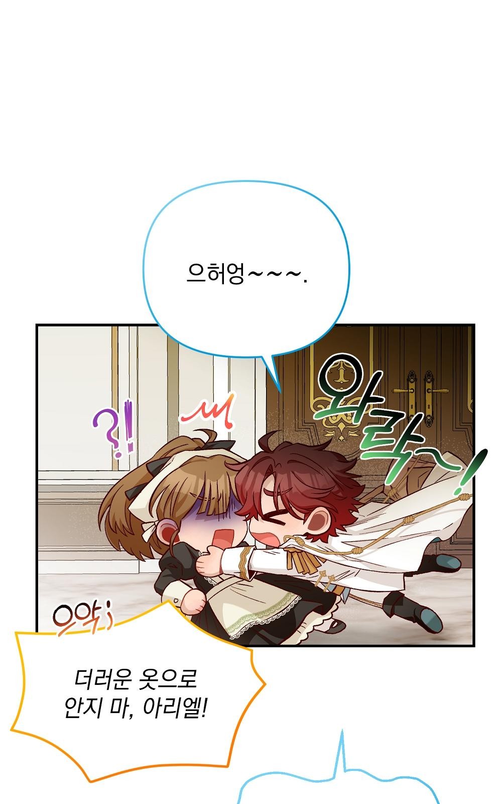 46 페이지