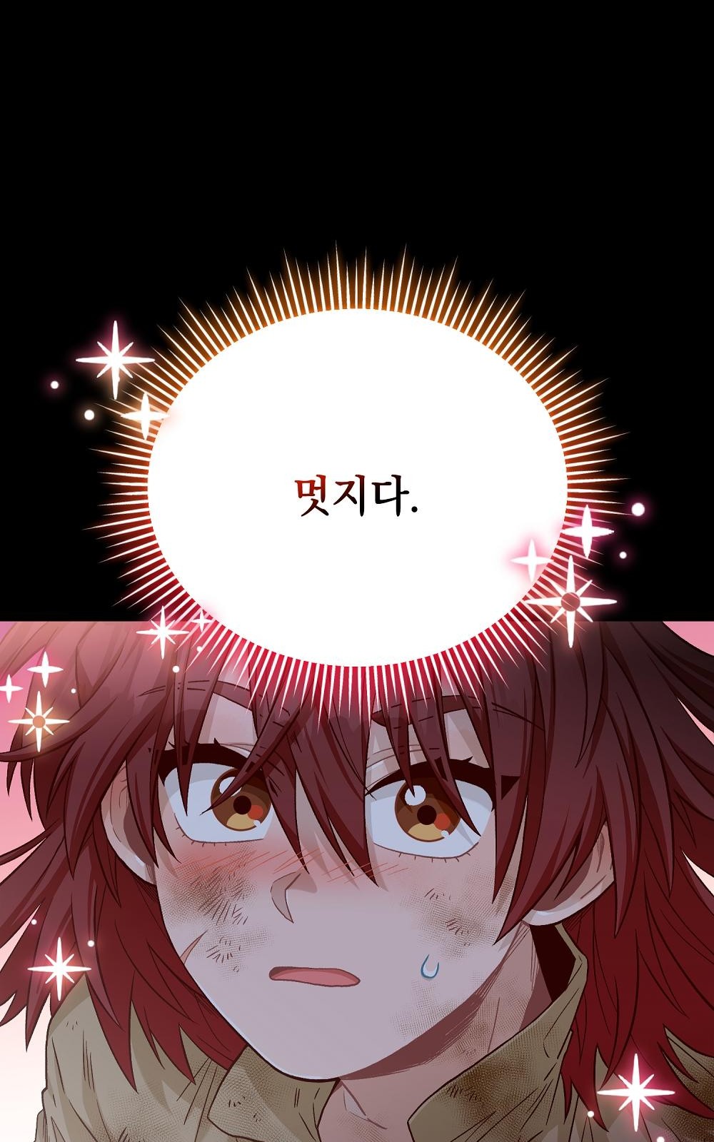 86 페이지