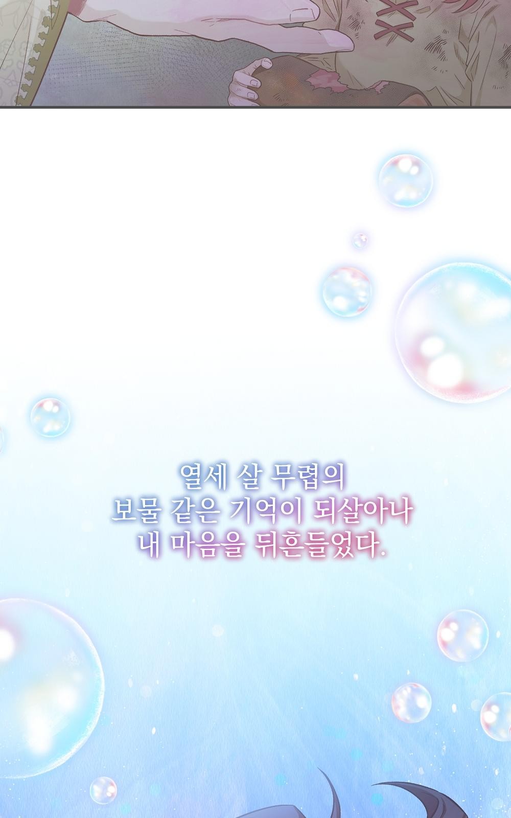 80 페이지