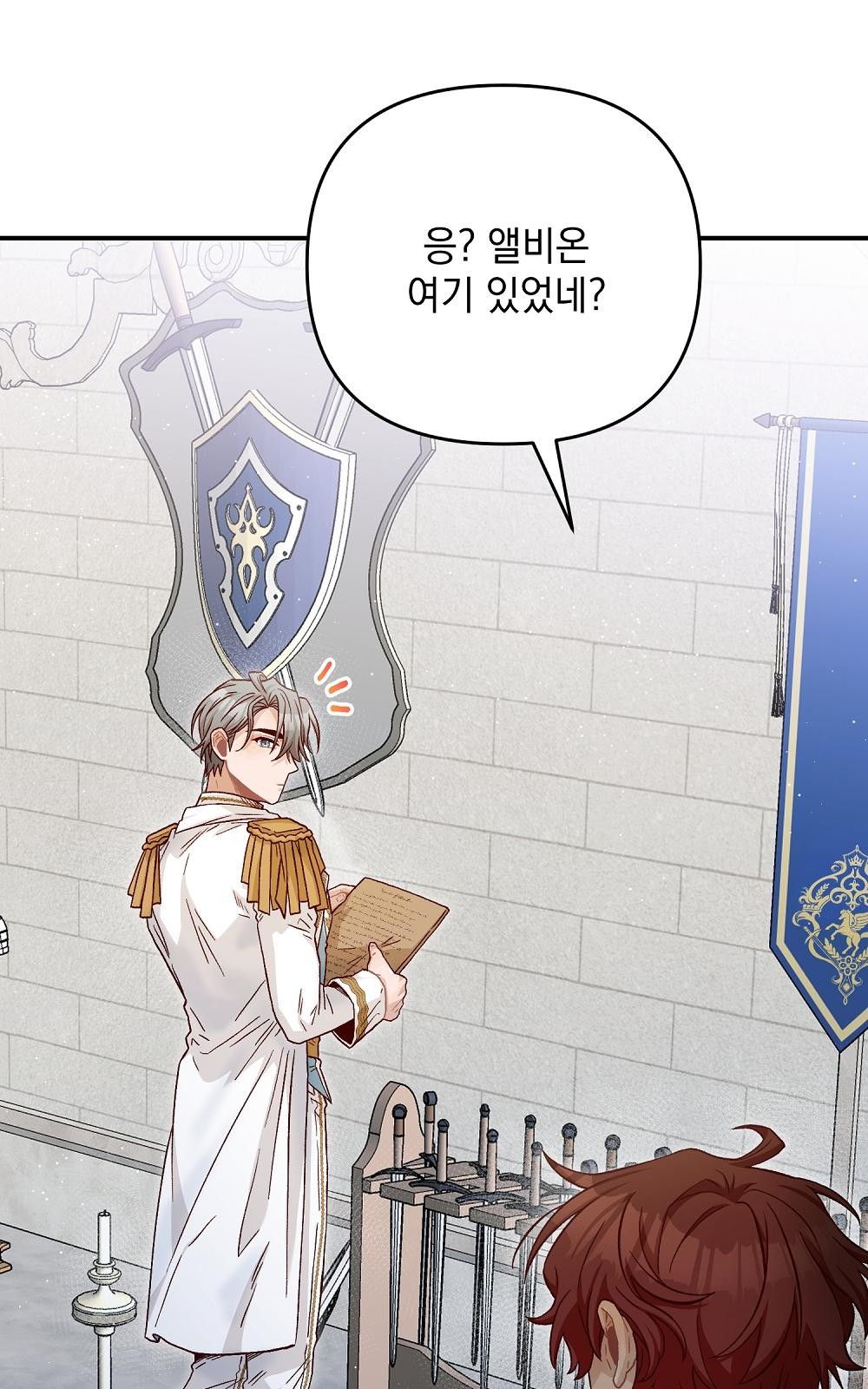 100 페이지