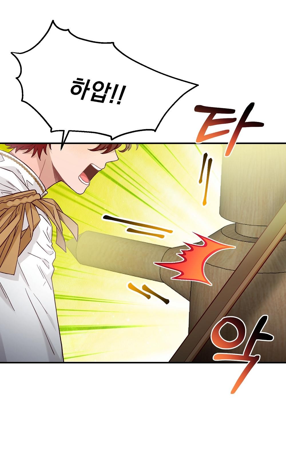 91 페이지